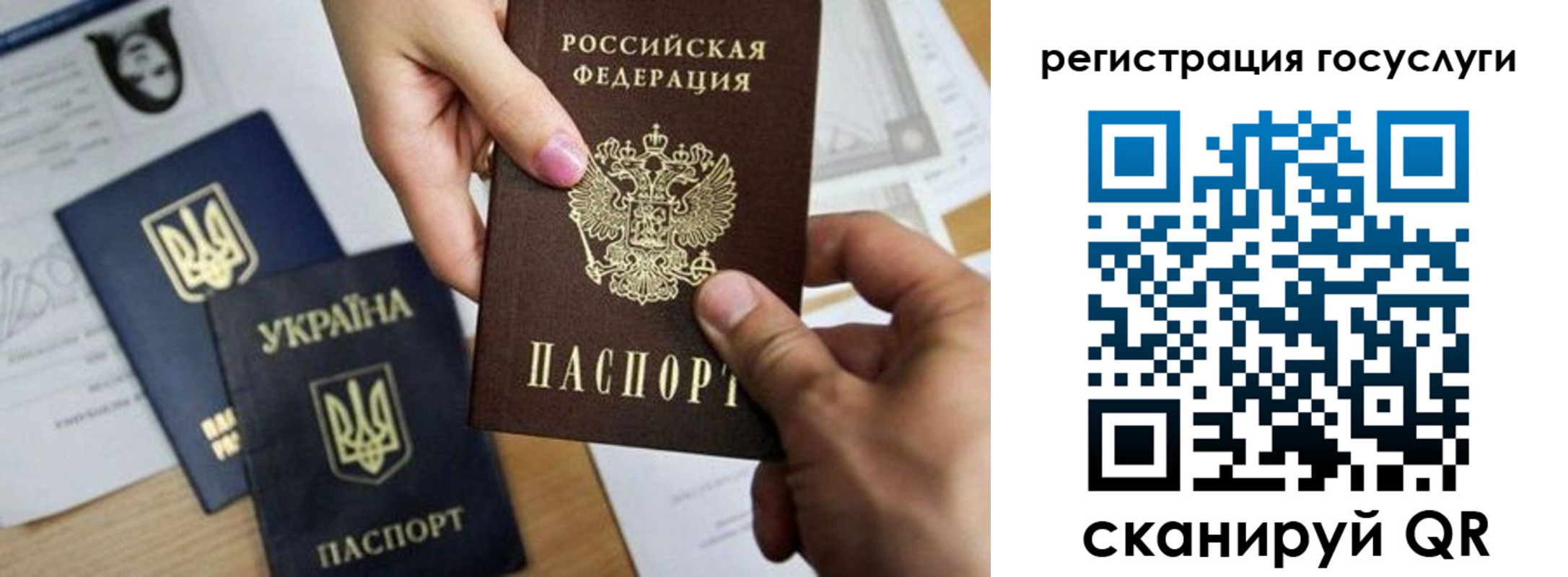 регистрация для школы в Талице