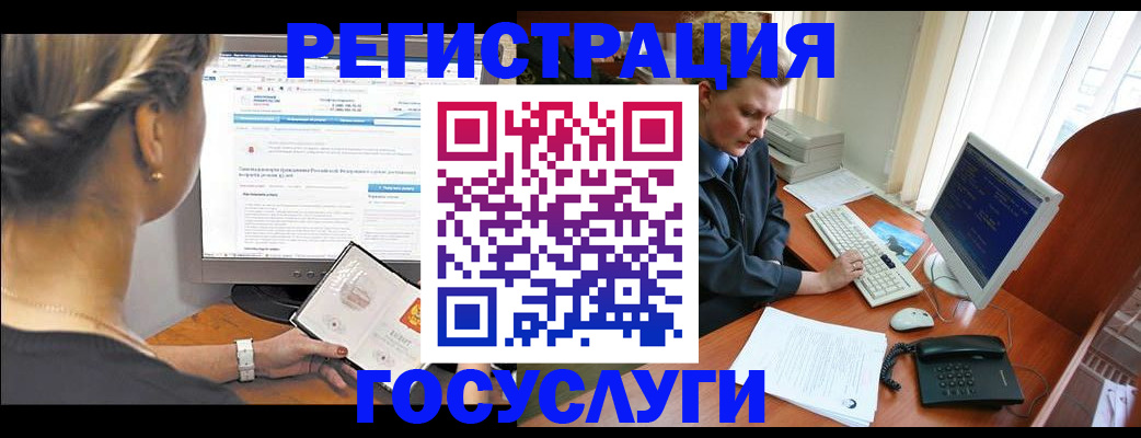 временная прописка в Талице