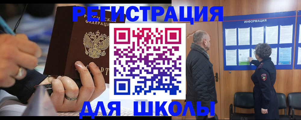 временная регистрация гарантия в Талице