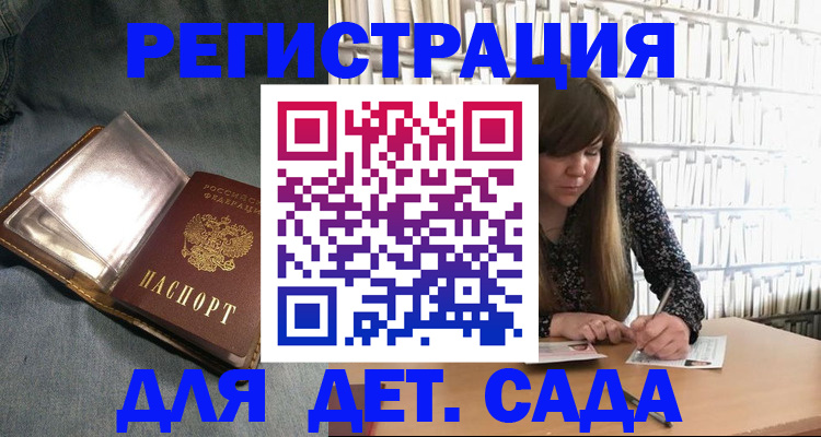 прописка иностранных граждан в Талице