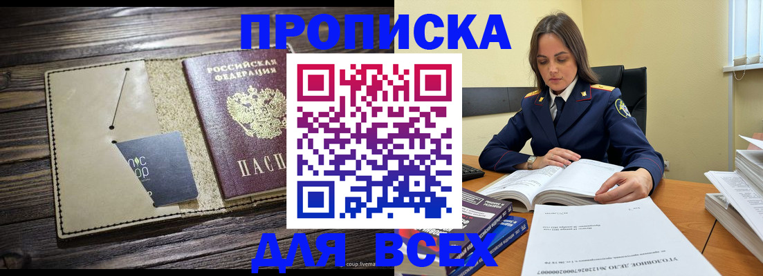 регистрация для дет. сада в Талице